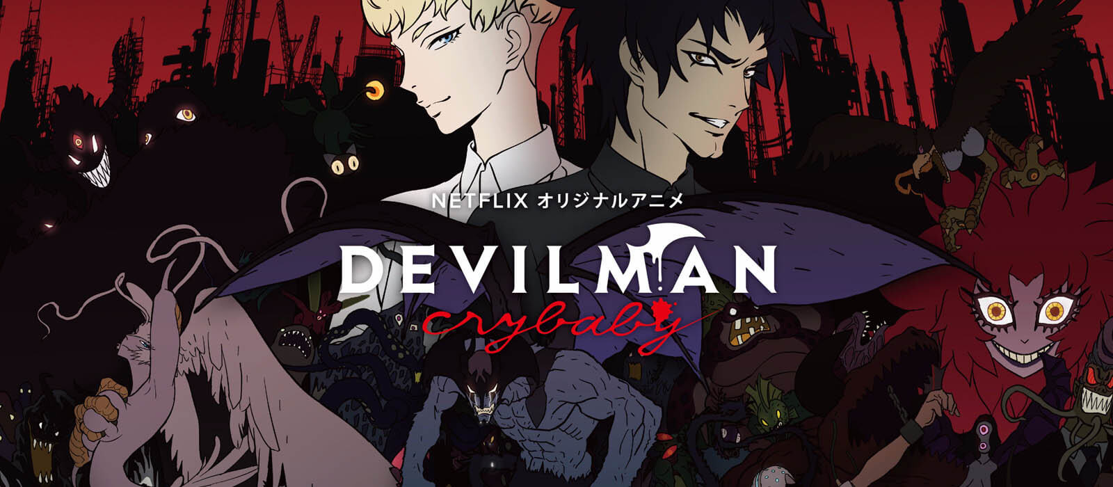 Devilman Crybaby