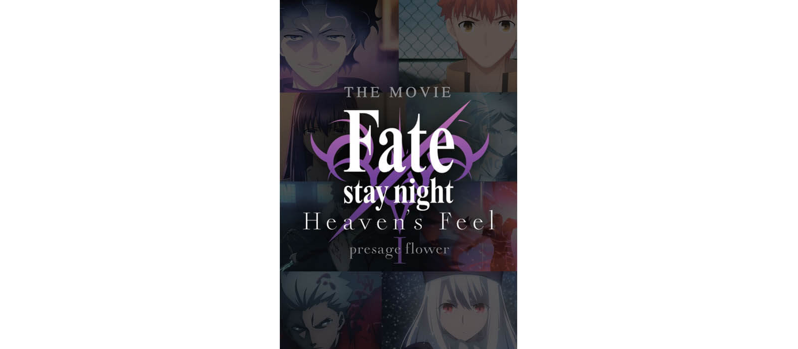 Fate/stay night THE MOVIE Poster