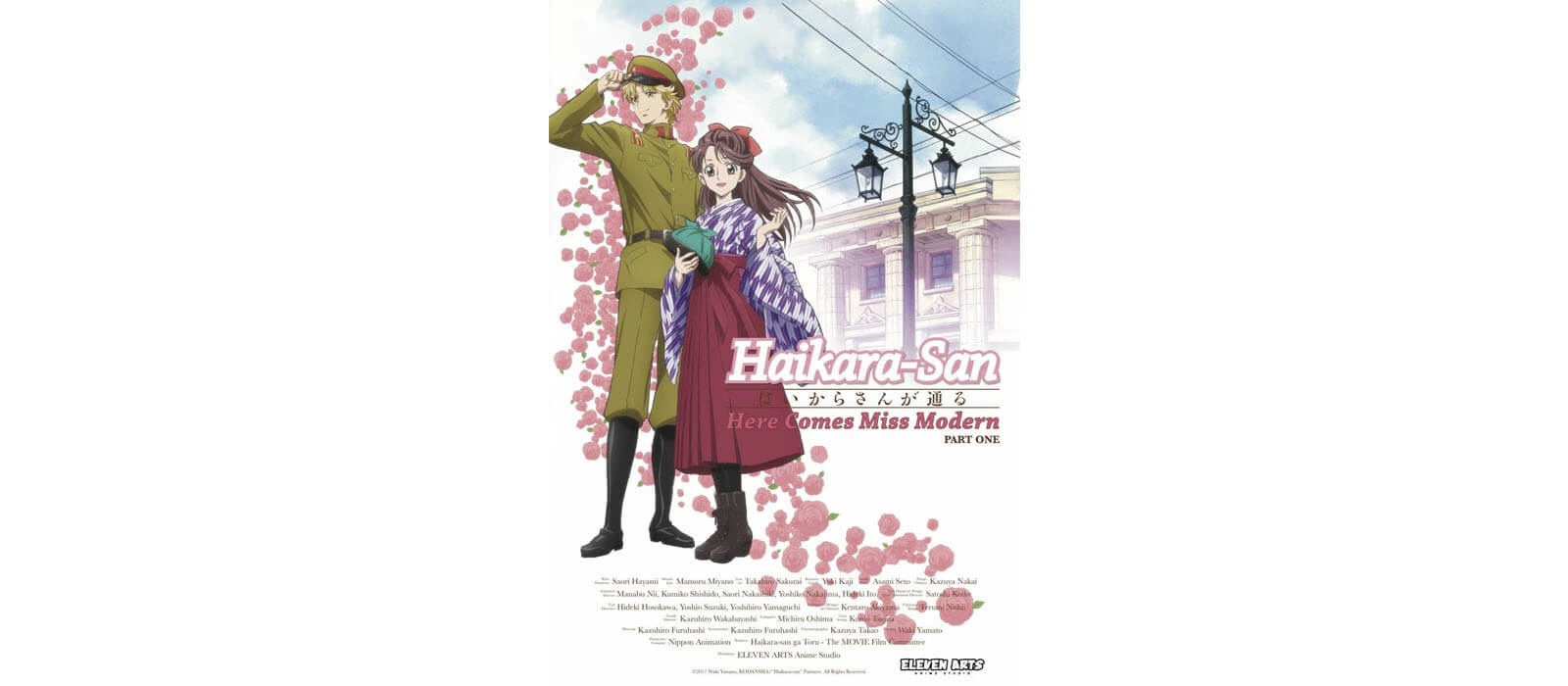 Haikara-San: Here Comes Miss Modern