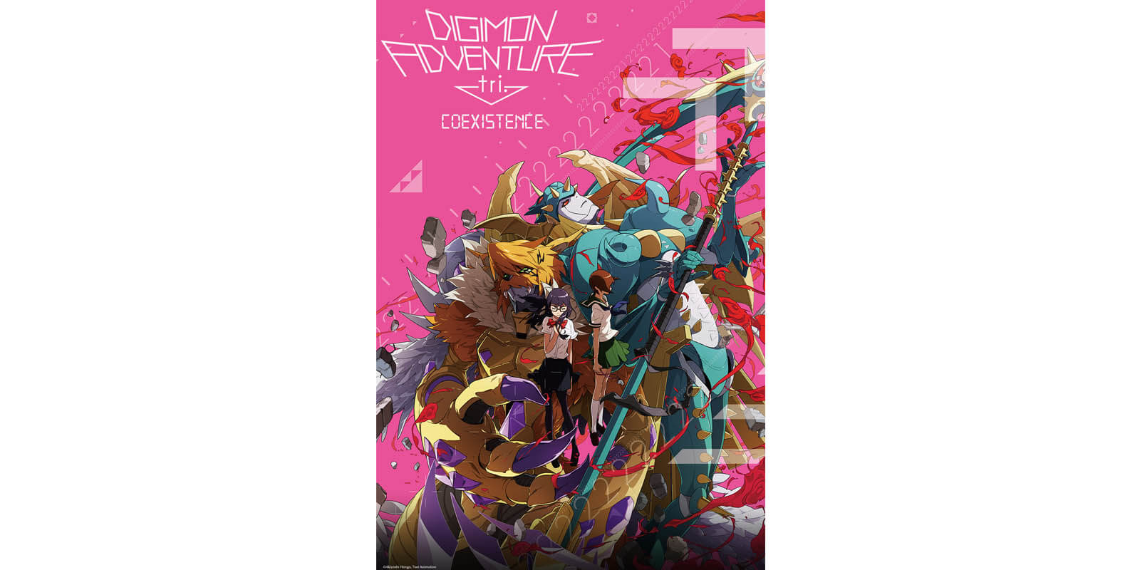 Digimon Adventures tri: Coexistence