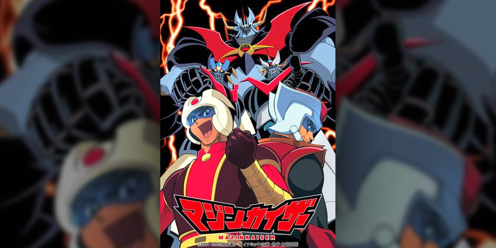 Mazinger poster