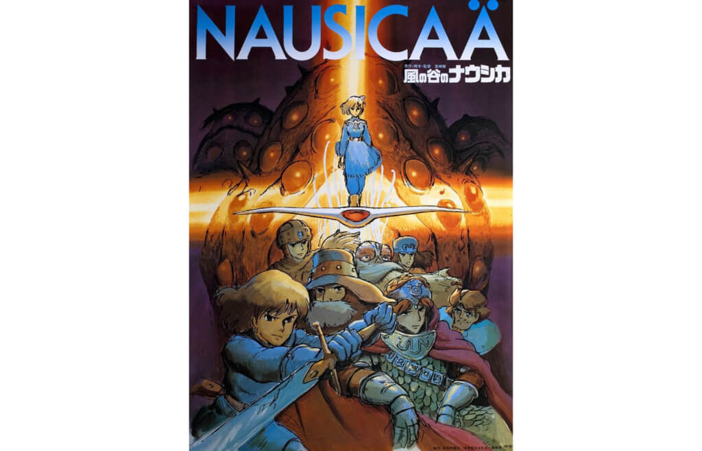 Nausicaa of the Valley of the Wind poster