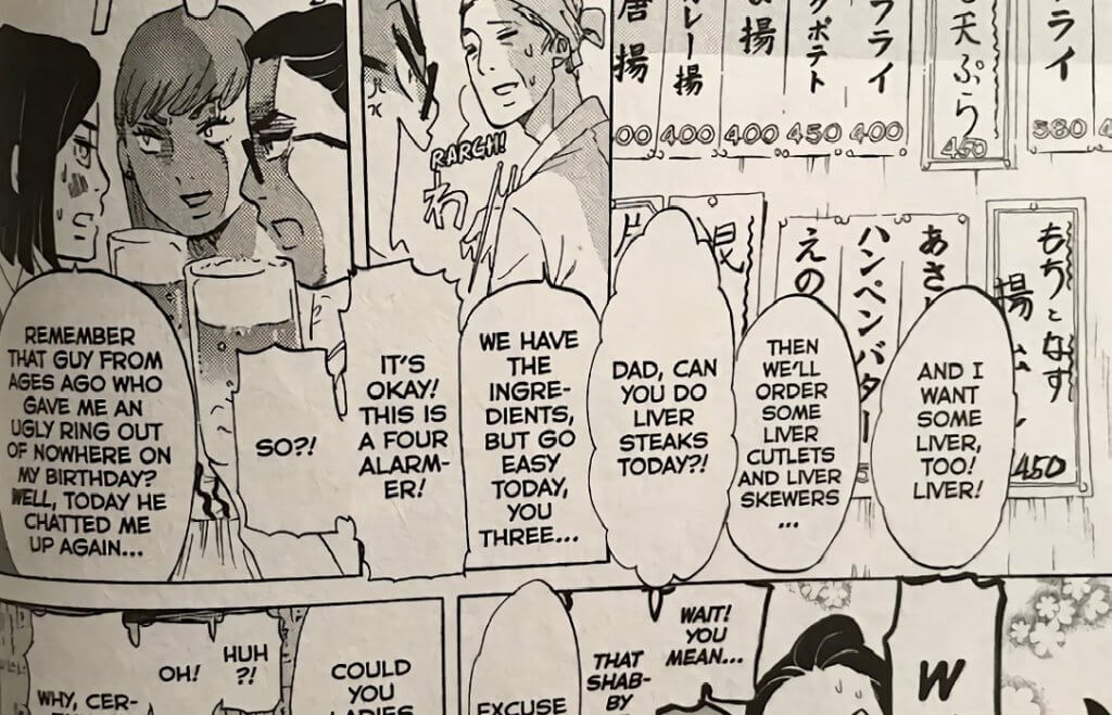 A screenshot showing the overwhelming dialogue in a pub scene within Tokyo Tarareba Girls