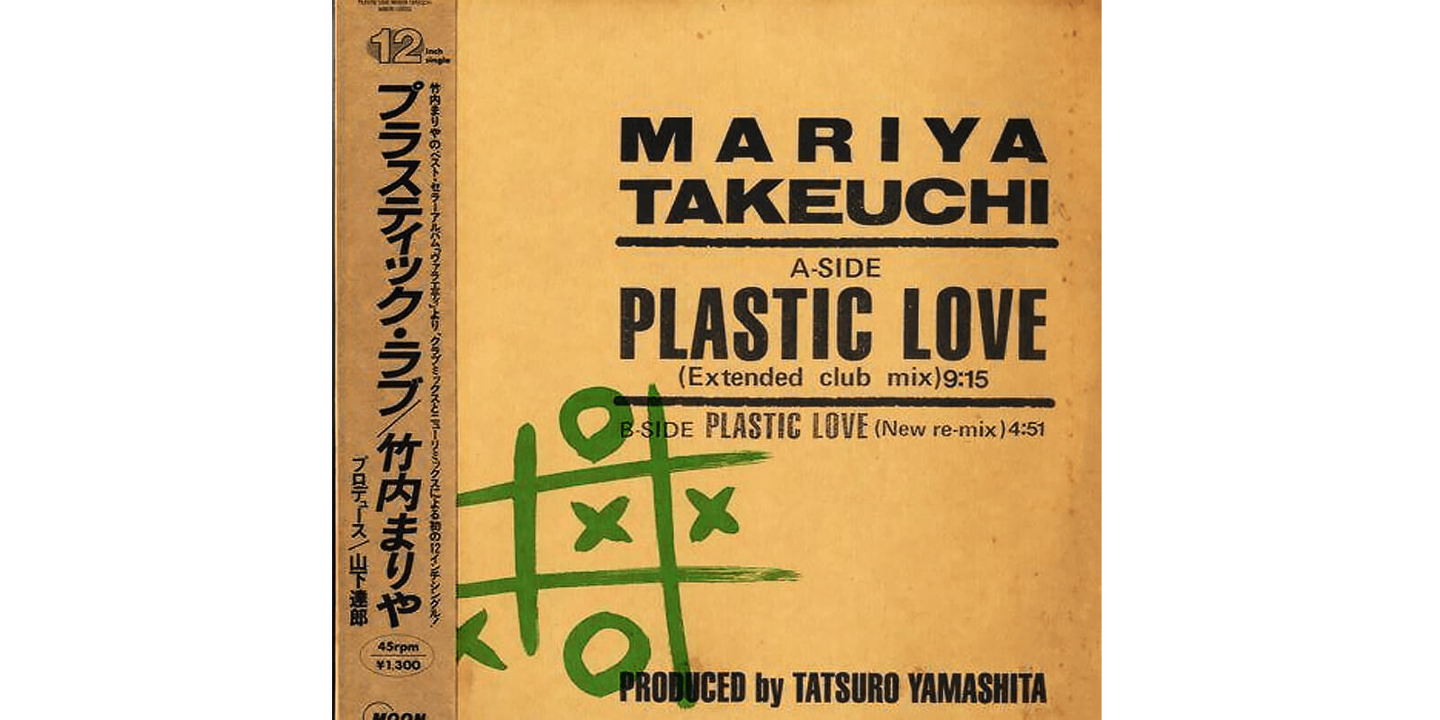 One of the original album covers of Plastic Love.