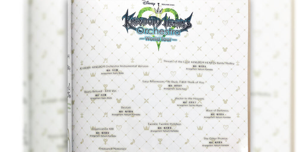 Kingdom Hearts Orchestra -World Tour- Program 