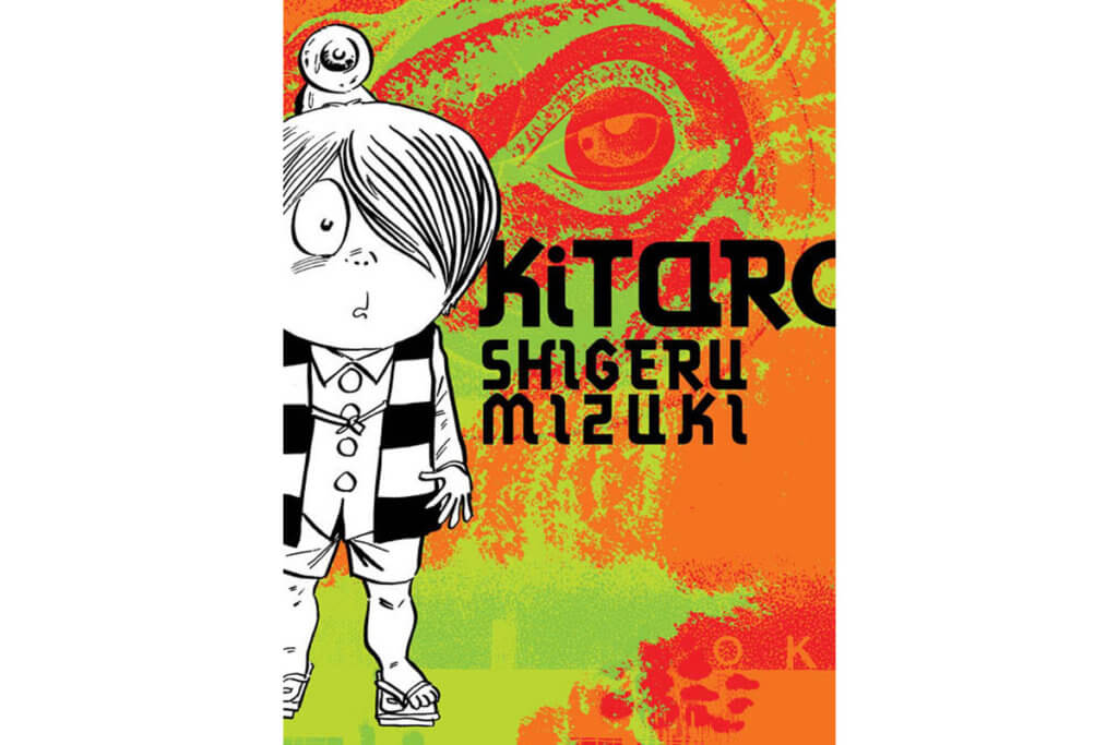 Gegege no Kitaro Manga Cover