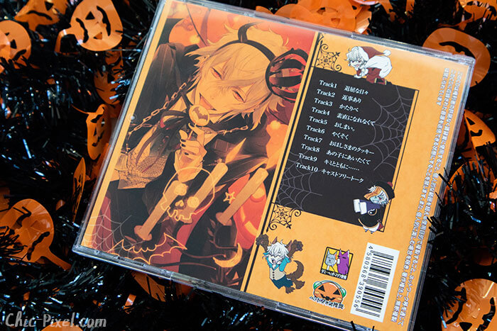 Halloween Otome Drama CD