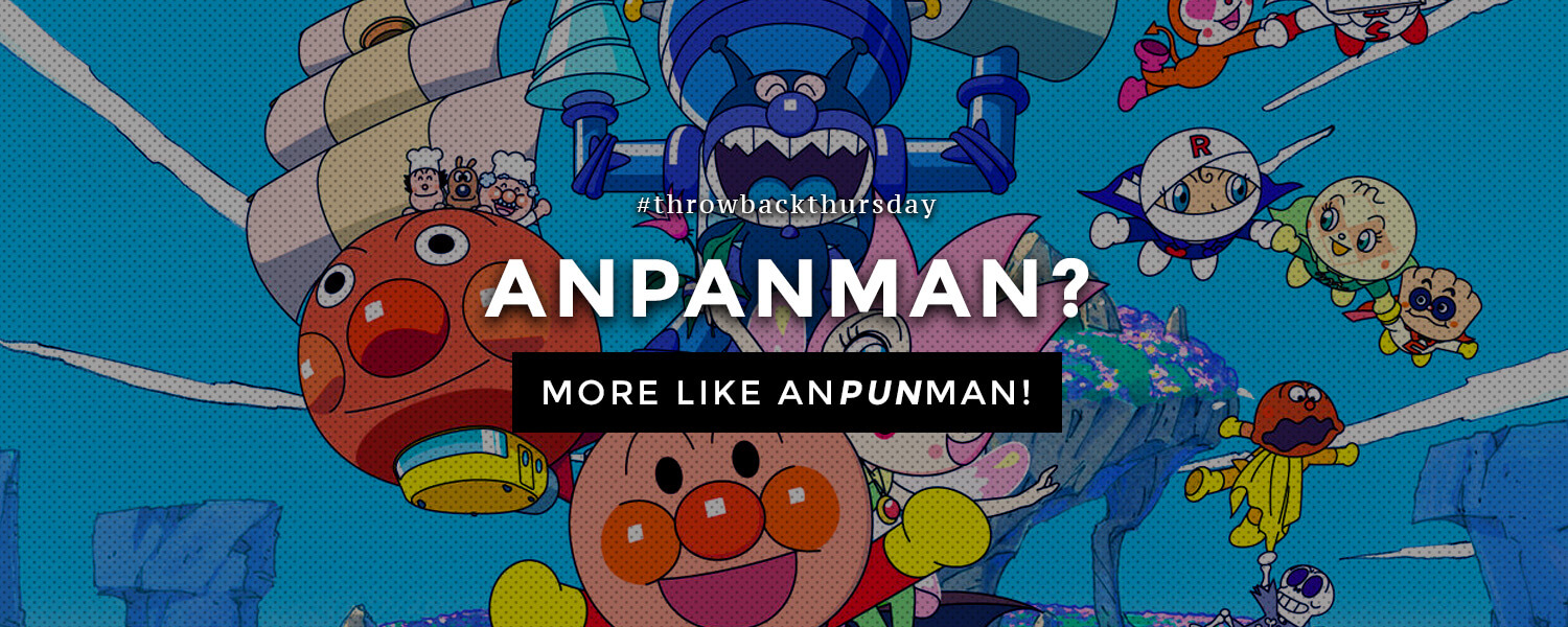Anpanman? More like AnPUNman! | Yatta-Tachi