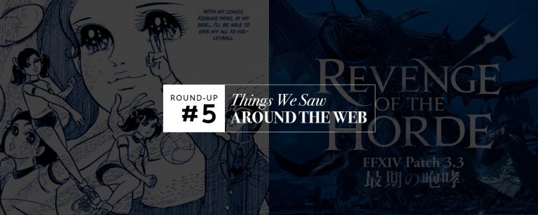 Things We Saw Around the Web (#5)