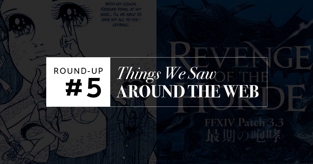 Toonami Archives YattaTachi