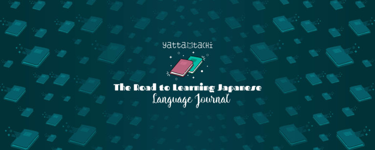 The Road to Learning Japanese: Language Journal Cover Photo Designed by Katy Castillo