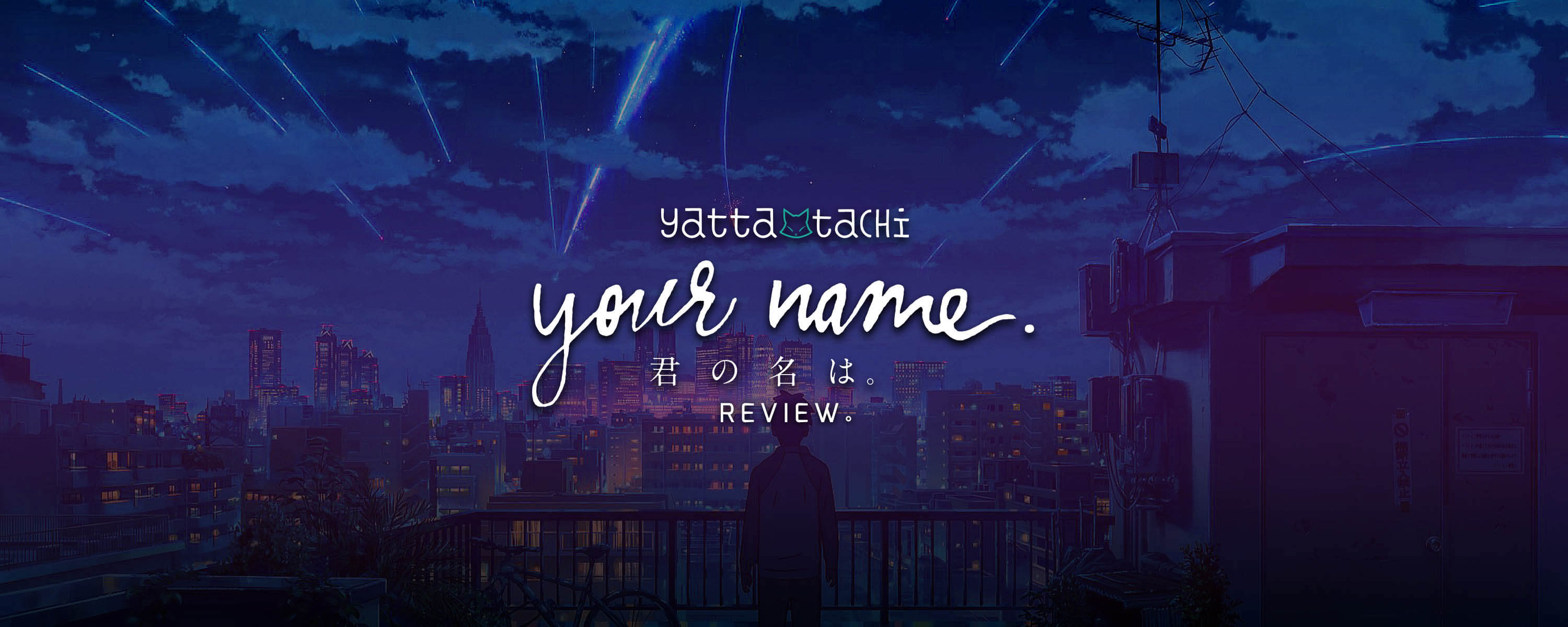 Review: Kimi no Na Wa (Your Name) (2016)