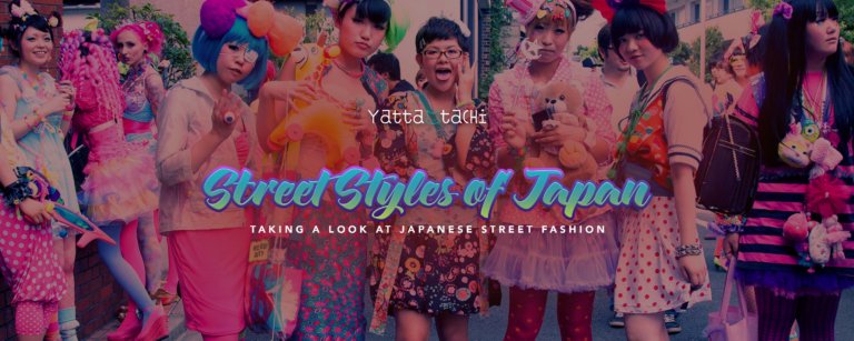 Street Styles of Japan (Japanese Fashion)