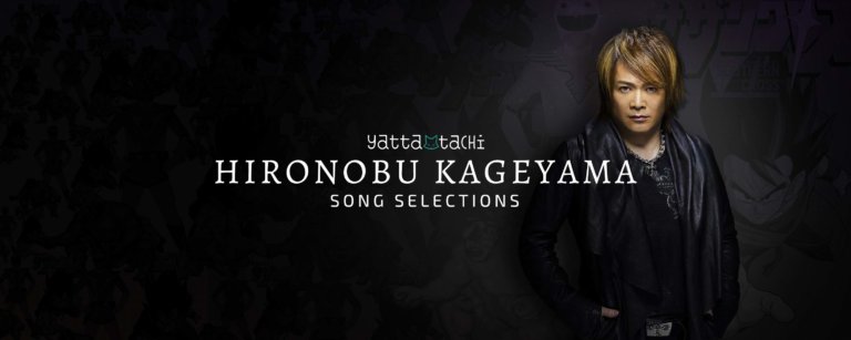 Hironobu Kageyama Song Selections