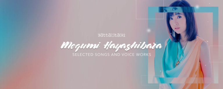 Megumi Hayashibara Selected Songs and Voice Works