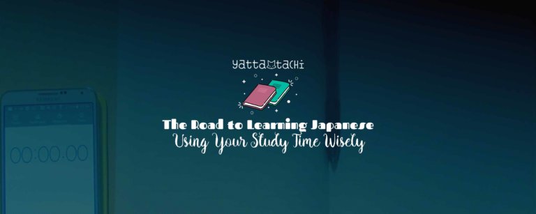 The Road to Learning Japanese: Using Your Study Time Wisely