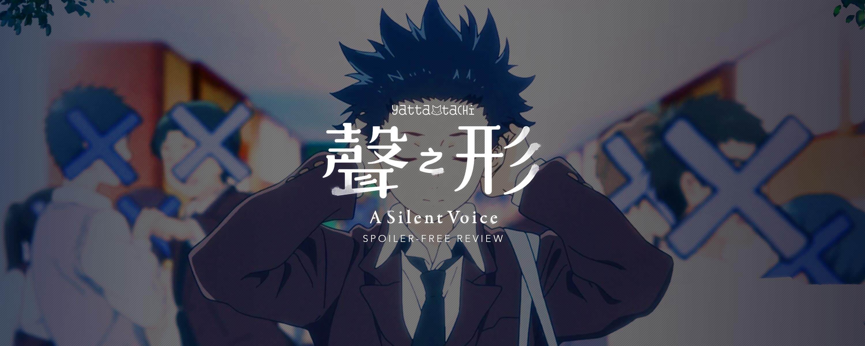 A Silent Voice: The Movie Review [Spoiler-Free] | Yatta-Tachi