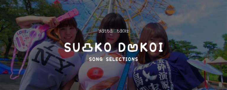 Suttoko Dokkoi! Song Selections