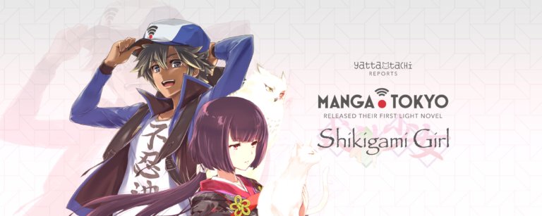MANGA.TOKYO Released Their First Light Novel, Shikigami Girl 