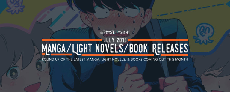 July 2018 Manga/Light Novels/Novel Releases
