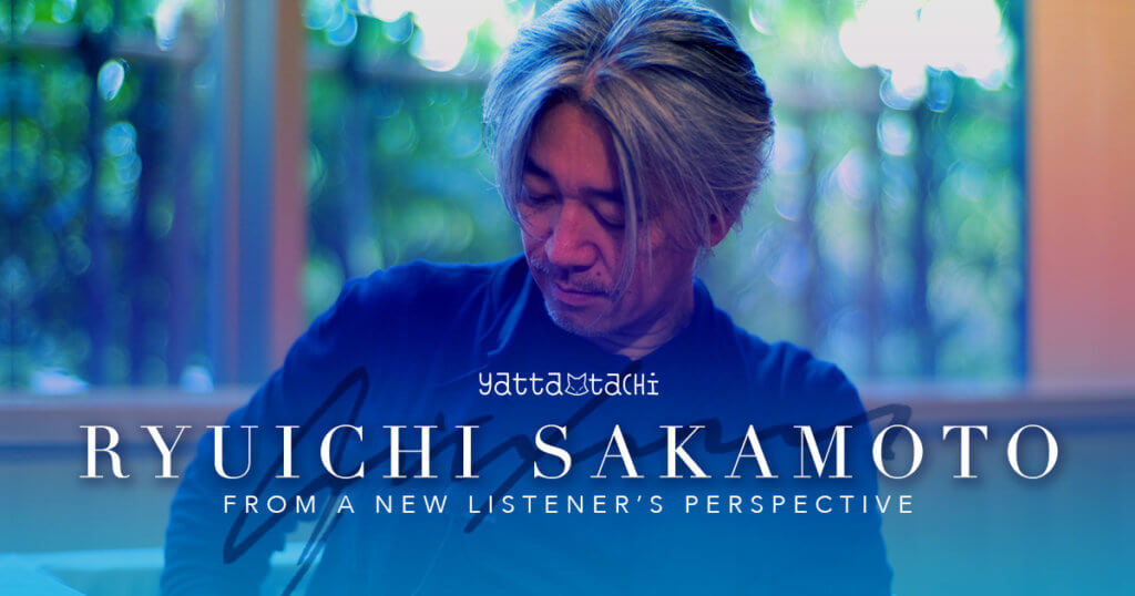 ryuichi sakamoto Archives | Yatta-Tachi