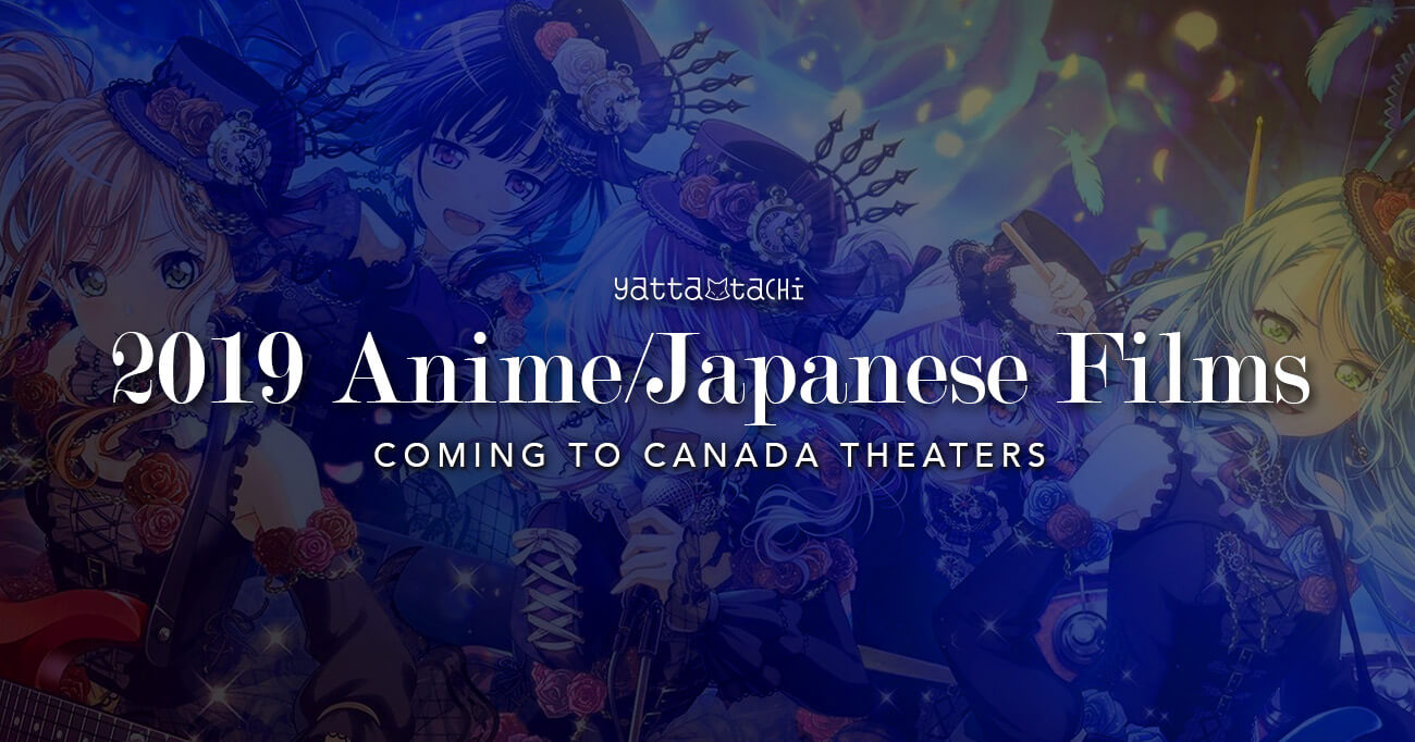 Anime film Inu-oh coming to Canadian theatres this month | Neon Sakura