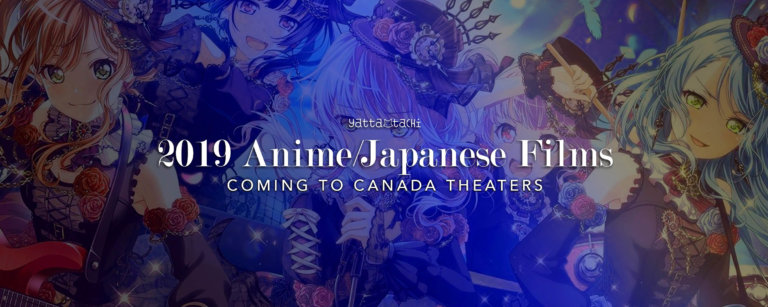 2019 Anime / Japanese Films Coming to Canada Theaters