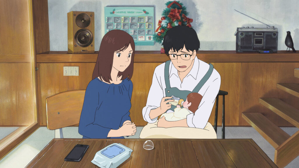 The parents in Mirai