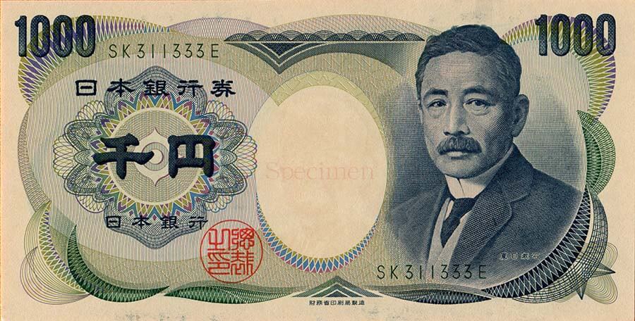 Natsume Soseki featured on a previous version of the Japanese 1000 Yen note.