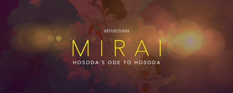 Mirai - Hosoda's Ode to Hosoda