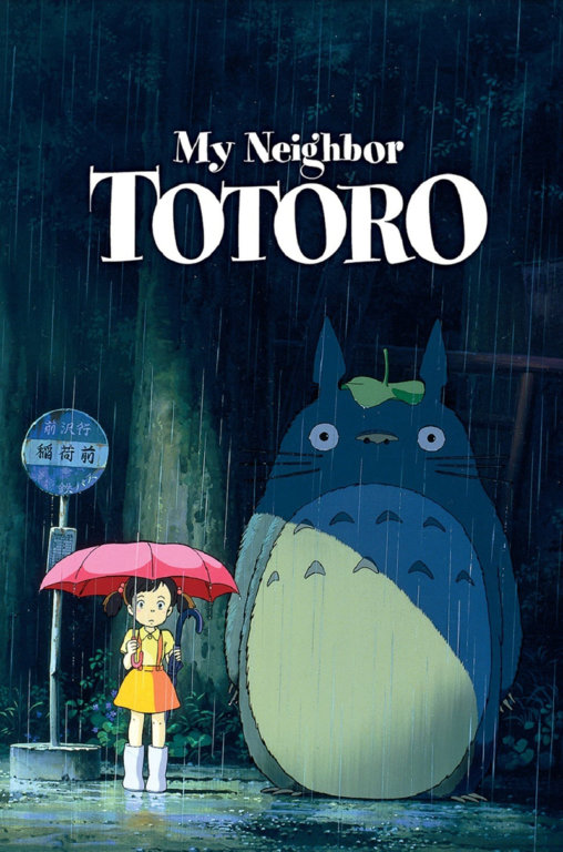 My Neighbor Totoro