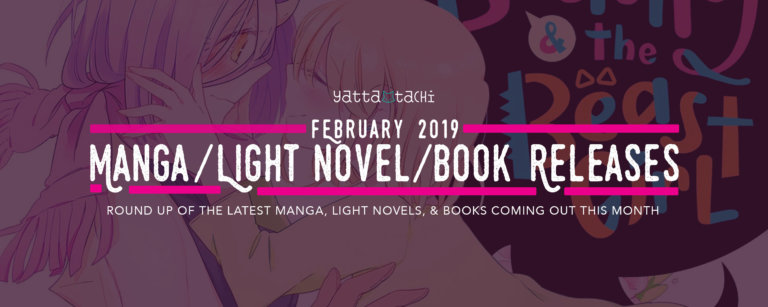 February 2019 Manga / Light Novel / Book Releases