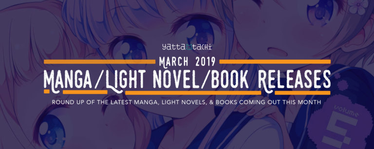 March 2019 Manga / Light Novel / Book Releases