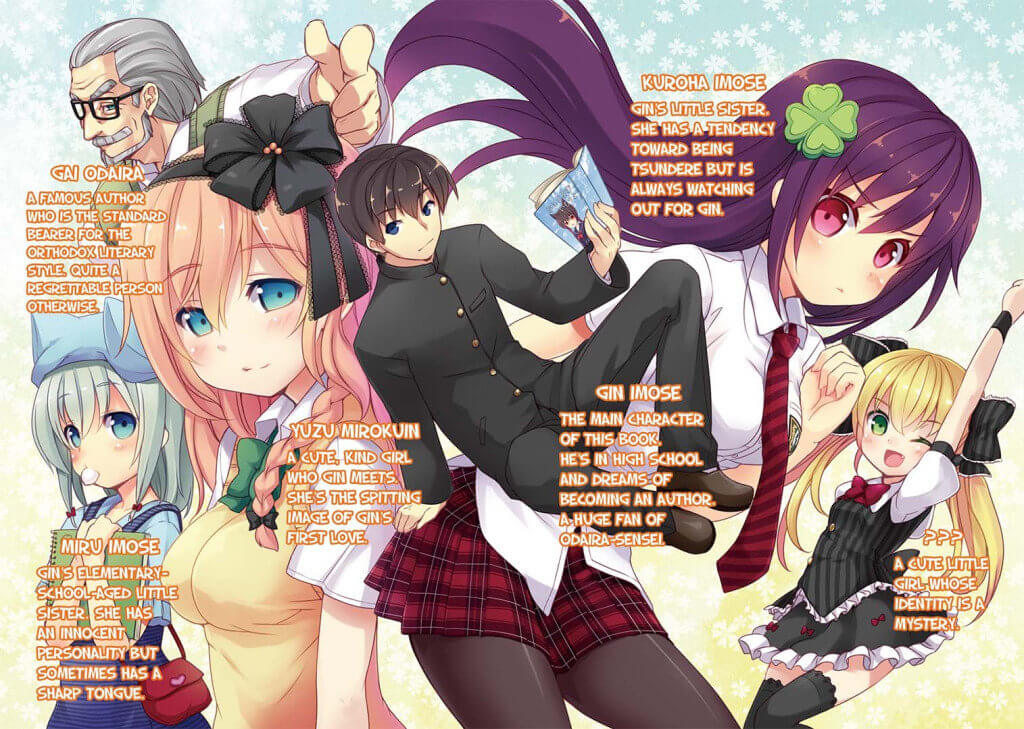 A collection of the main characters from the story, including Gin Imose, his sisters Kuroha and Miru, Gai Odaira, Yuzu Mirokuin, and a mysterious little girl.