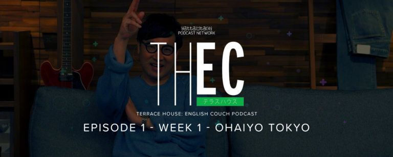 Terrace House: English Couch Podcast – Week 1 – Ohayou Tokyo!