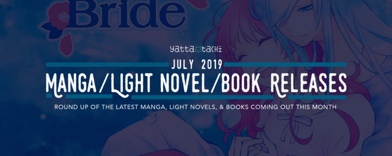 July 2019 Manga / Light Novel / Book Releases