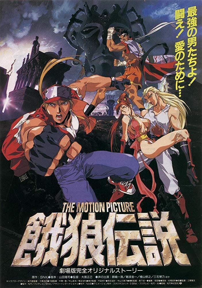 The Fatal Fury full theatrical poster.