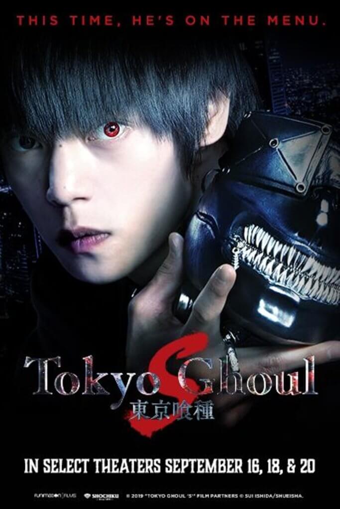 Tokyo Ghoul S Film Poster