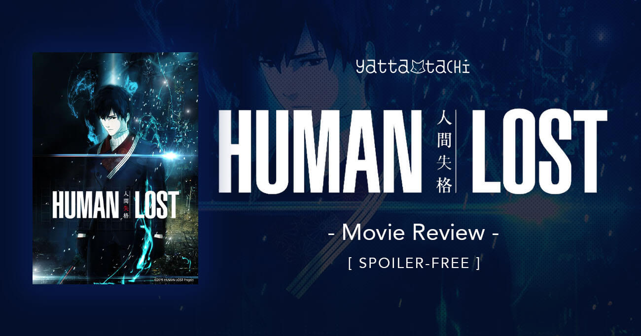 Human Lost Trailer HD  Video Dailymotion