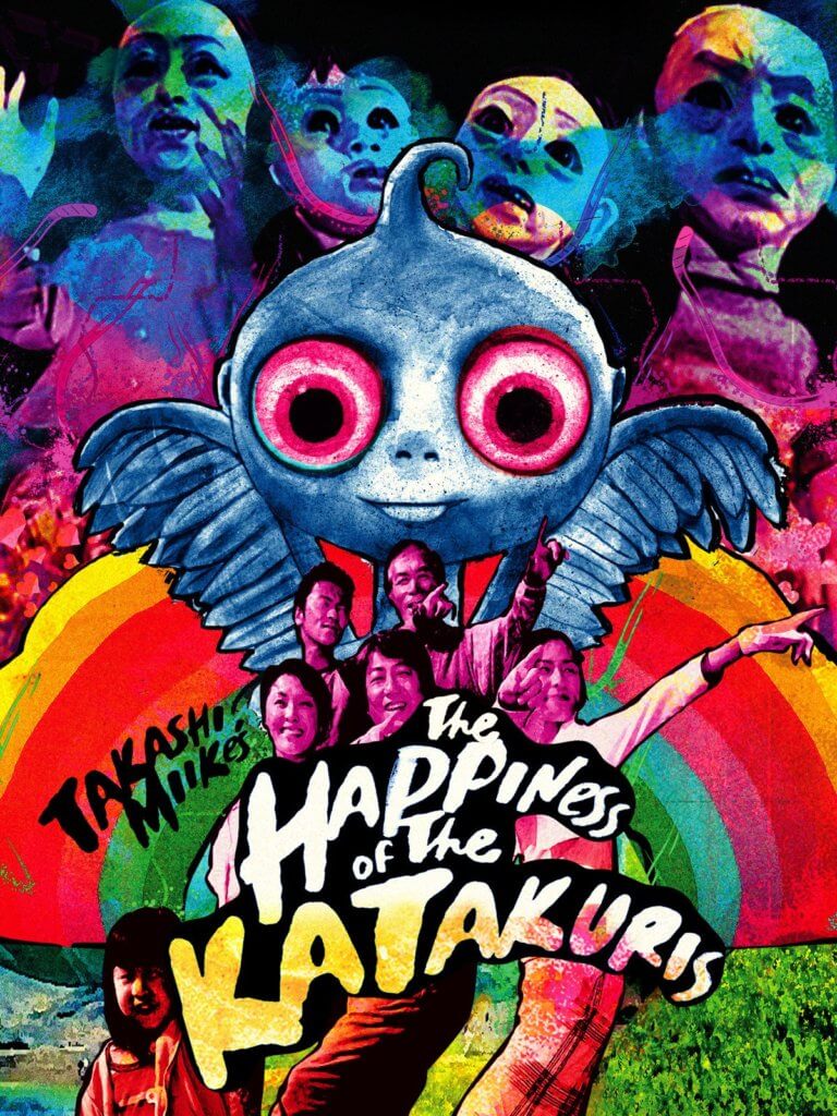 The Happiness of the Katakuris Movie Poster