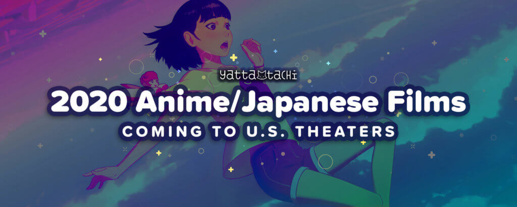 2020 Anime / Japanese Films Coming to U.S. Theaters | Yatta-Tachi