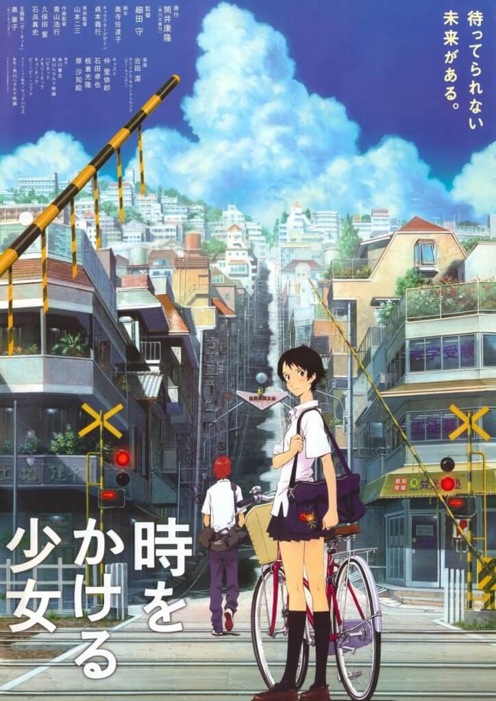 Makoto from The Girl Who Leapt Through Time standing with her bike in the fateful intersection.