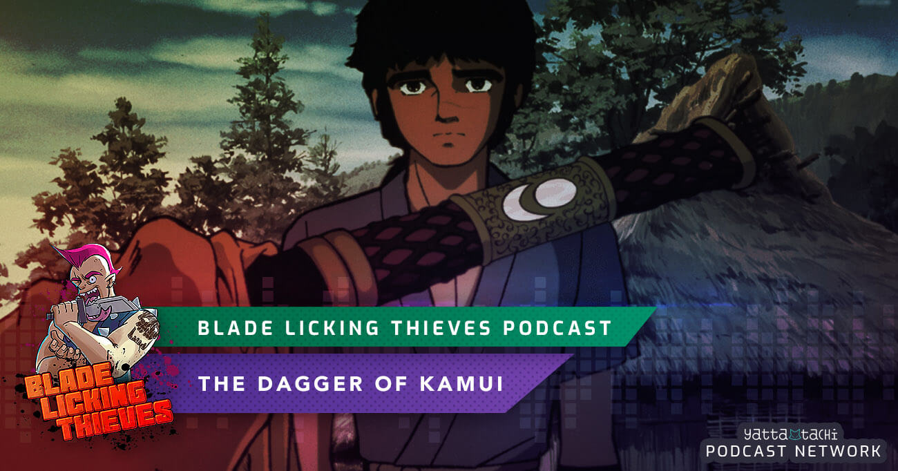 The Dagger of Kamui (1985)