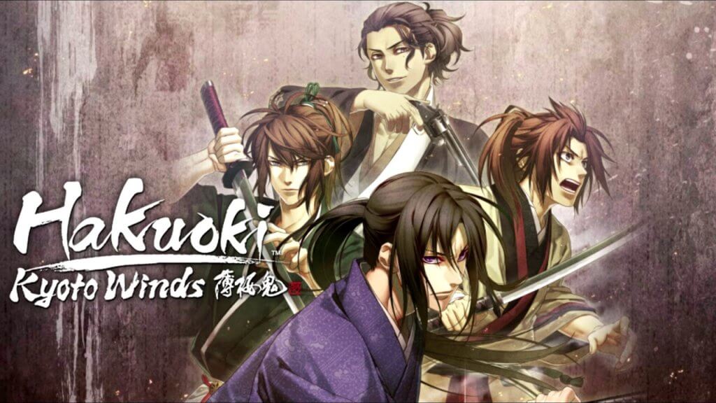 Hakuoki title screen