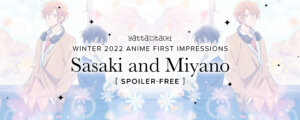 First Impression: Sasaki and Miyano – Beneath the Tangles