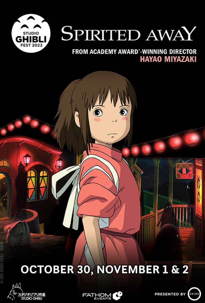 2022 Anime / Japanese Films Coming to U.S. Theaters & Online » YattaTachi