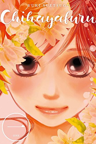 Cover of volume 1 of the Chihayafuru manga.