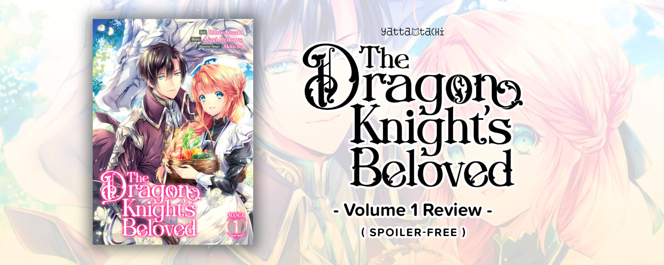 The Dragon Knight's Beloved #1 by Ritsu Aozaki