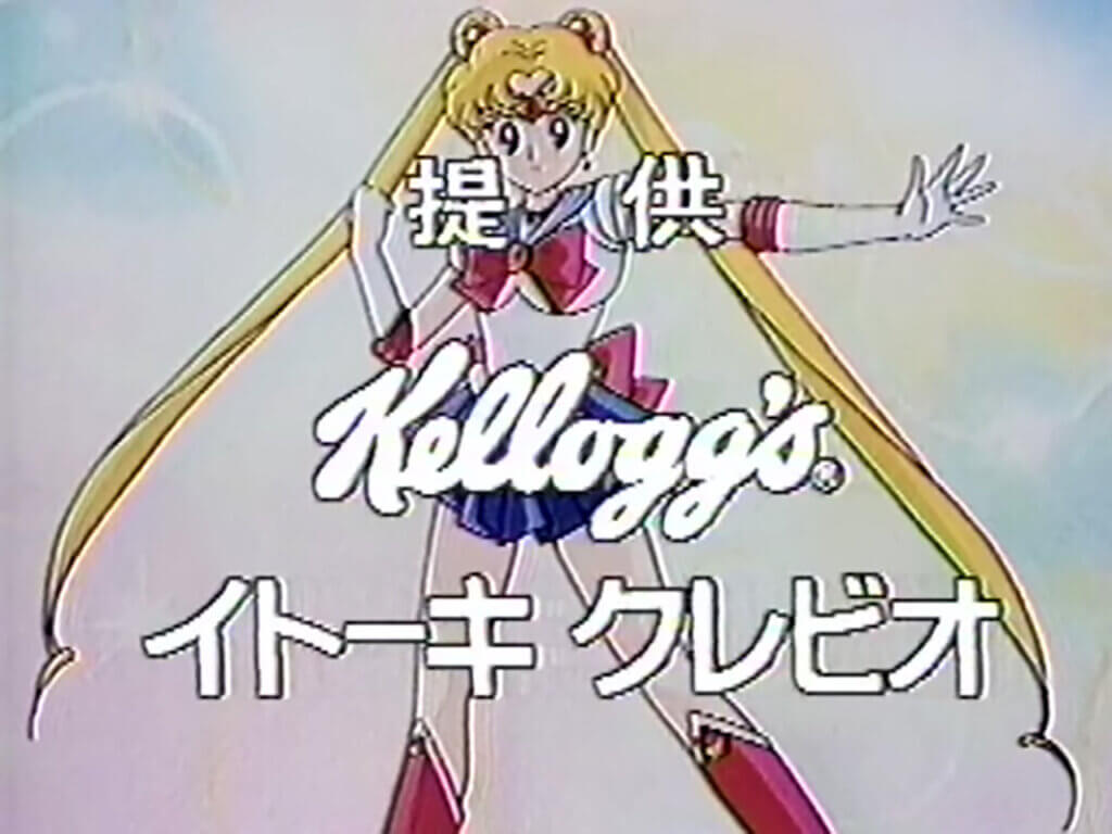 Sponsor Card for Sailor Moon showing three different companies.