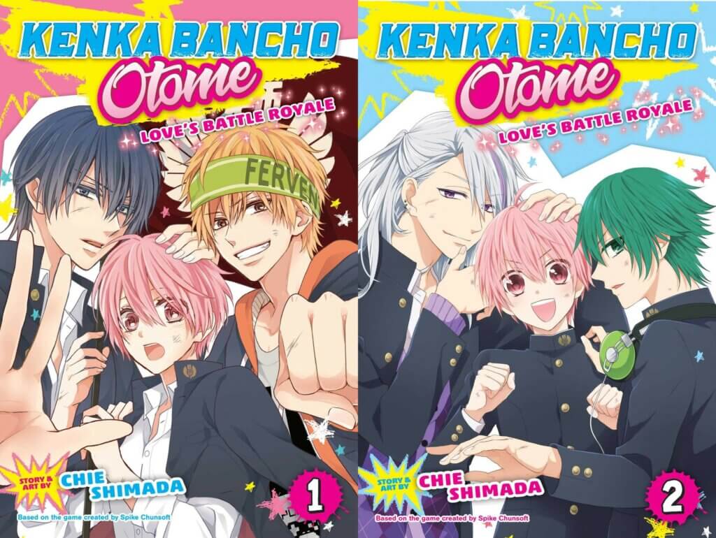 Cover art for volumes 1 and 2 of Kenka Bancho Otome: Love's Battle Royale